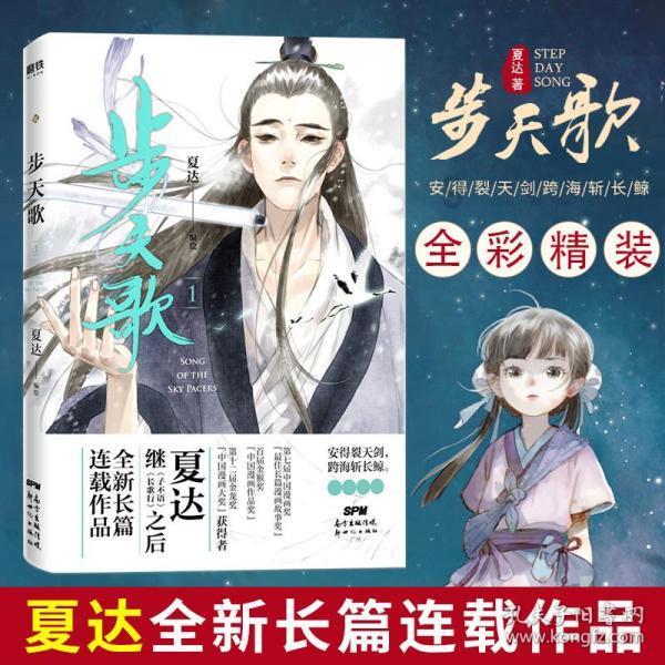 探索新知!加入得到了前任的身体却没能走到最后有愧疚感怎么办?知识星球,畅享学习之旅